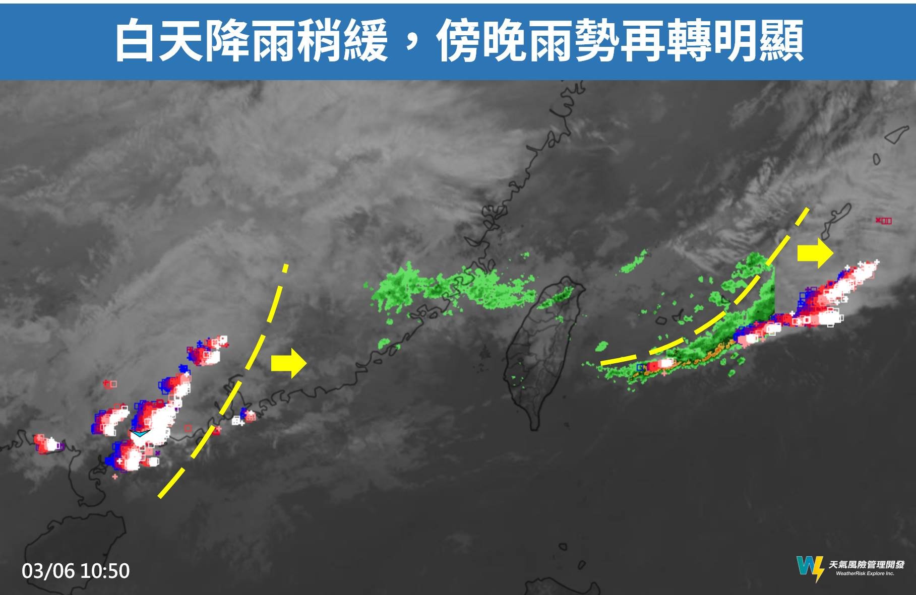 天氣圖。（圖／翻攝天氣風險公司臉書）