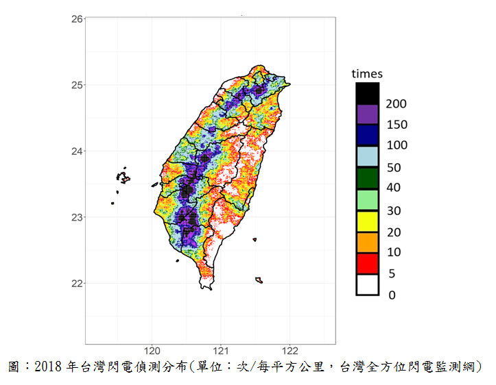 ▲▼全台閃電分布圖。（圖／台灣全方位閃電偵測網提供）