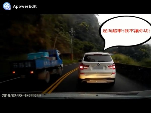 ▲▼小貨車跨雙黃線連超兩車，害自小客差點撞上前方車輛，自小客不滿追了上去狂按喇叭，也跨雙黃線超過小貨車，沒想到引來小貨車追逐及丟水瓶攻擊。（圖／翻攝自爆料公社，下同）