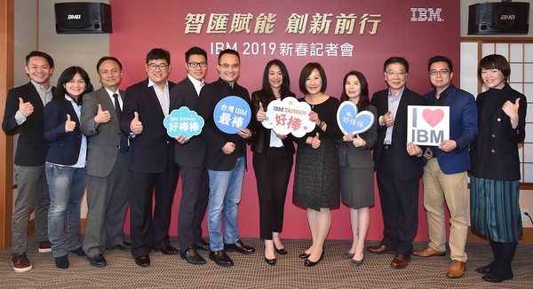 ▲▼台灣IBM於2019新春記者會中宣布，將在台灣設立IBM客戶體驗中心。（圖／IBM提供）