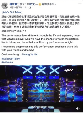 ▲▼             。（圖／翻攝自Facebook）