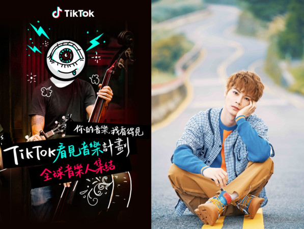 ▲▼台灣音樂人照過來！「TikTok看見音樂計畫」鼓勵原創　3/7嗨起來（圖／TikTok提供）