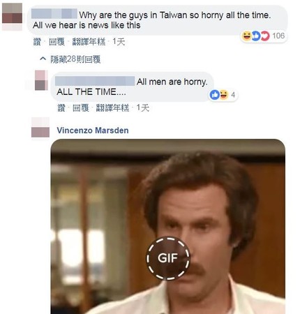 ▲▼阿里山「香腸妹」爆紅，有網友提出疑問「為什麼台灣人那麼好色？」（圖／翻攝Shanghaiist臉書）