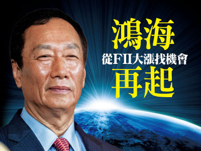 （圖／先探投資週刊 提供）