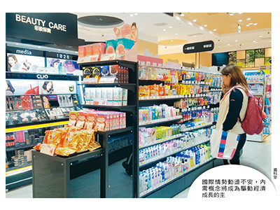 （圖／先探投資週刊 提供）