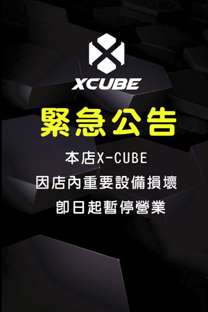 ▲台中知名夜店傳暫停營業。（圖／翻攝臉書X-CUBE）