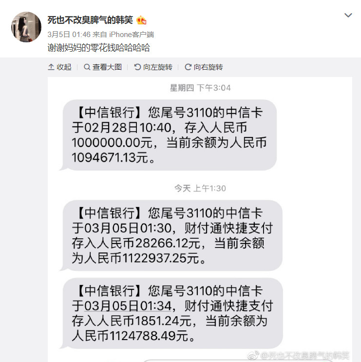 影/24岁宁波千金炫富「零用钱460万」!妈妈还加送她一条街