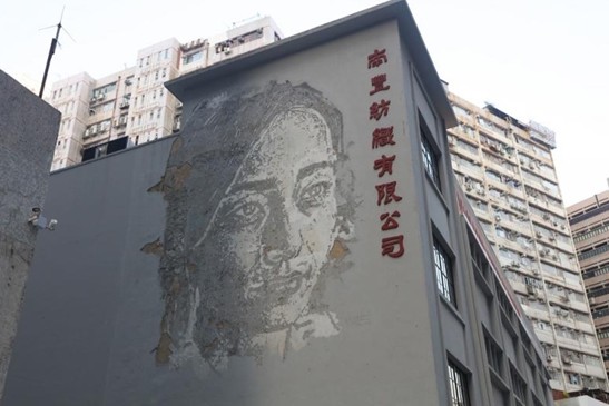 ▲無名英雄的巨幅肖像牆面雕刻象徵著香港上一代奮鬥的回憶，同時向昔日的紡織業工人致敬。。（圖／新華社提供）