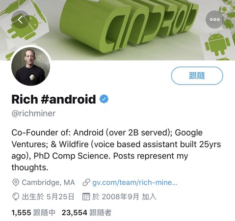 ▲▼安卓作業系統聯合創辦人Rich Miner主動將自己的Twitter名字改為「Rich #android」。（圖／翻攝Twitter）