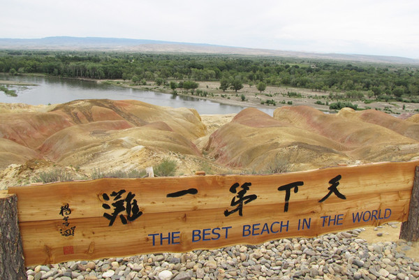 ▲中國北疆景點▼             。（圖／七逗旅遊網提供）