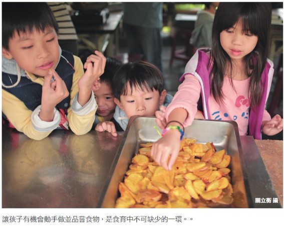 ▲▼             。（圖／未來Family）