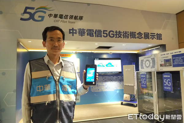 ▲▼中華電信完成國內首次5G網路與5G手持終端無線連接（圖／中華電信提供）