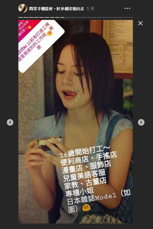 ▲Keanna曝光過去拍攝的雜誌照。（圖／翻攝自Keanna IG）