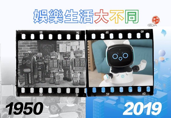 ▲1950鐵皮機器人vs.2019凱比同學　郭台銘再放回憶「遠足」舊照。（圖／翻攝郭台銘臉書）