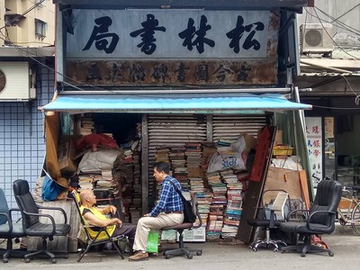 牯岭街最狂旧书店!松林书局老板用「特异功能」一生坚守10万册藏书