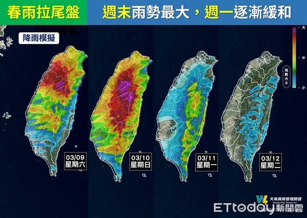 ▲▼雨勢。（圖／翻攝臉書粉專天氣風險 WeatherRisk）