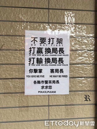 ▲網友回應蘇貞昌院長揚言：再打架換局長神貼文引發討論。（圖／記者張君豪翻攝）