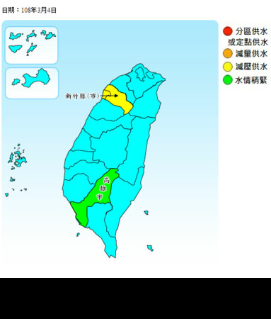 ▲▼水情燈號。（圖／取自水利署）