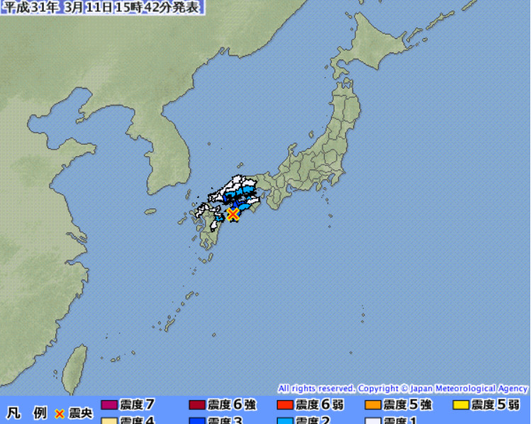 ▲▼ 日本11日當地時間15時37分發生規模4.5地震。（圖／翻攝自日本氣象廳）