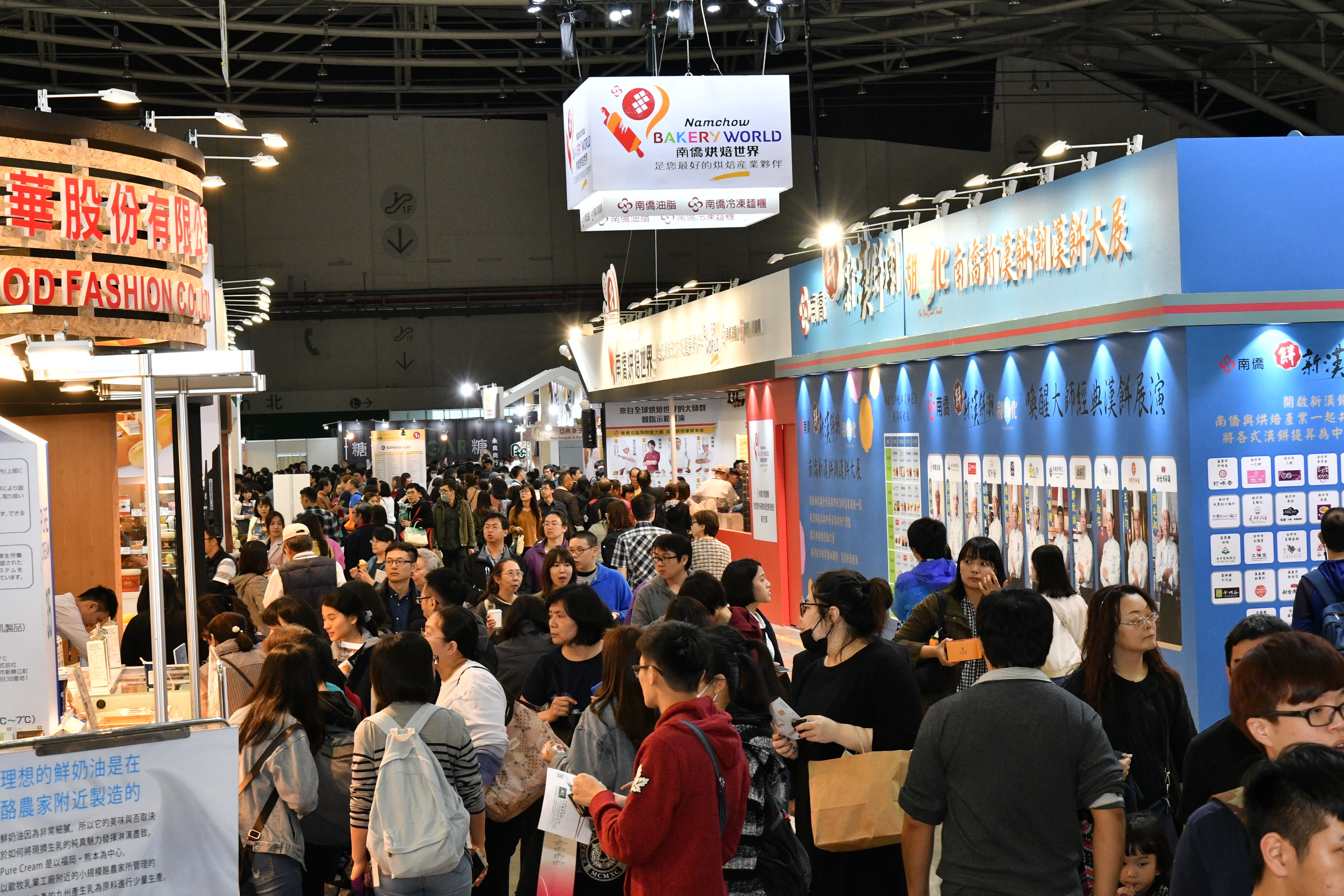 4大賽事輪番上陣 2019台北烘焙展有門道也有熱鬧 Ettoday生活新聞 Ettoday新聞雲