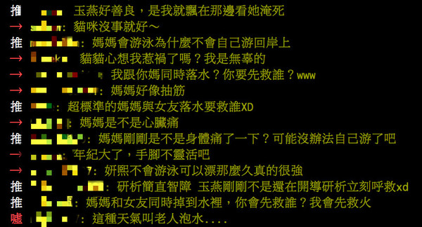 ▲▼《炮仔聲》出現傳說中「我跟你媽掉到水裡你會先救誰」劇情             。（圖／翻攝自vdol）