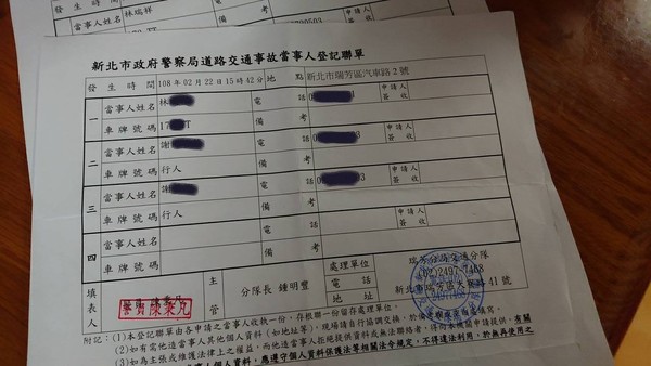 ▲外婆遊九份遭車撞病危，客運公司卻避不出面。（圖／翻攝自爆料公社）