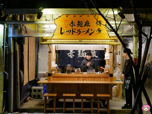 ▲▼ 赤麵廠 レッドラーメン - 桃園藝文店。（圖／Viviyu旅遊美食世界提供）