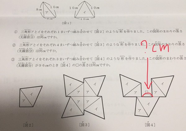 ▲日本小二數學題讓許多網友苦思許久。（圖／翻攝自PTT）