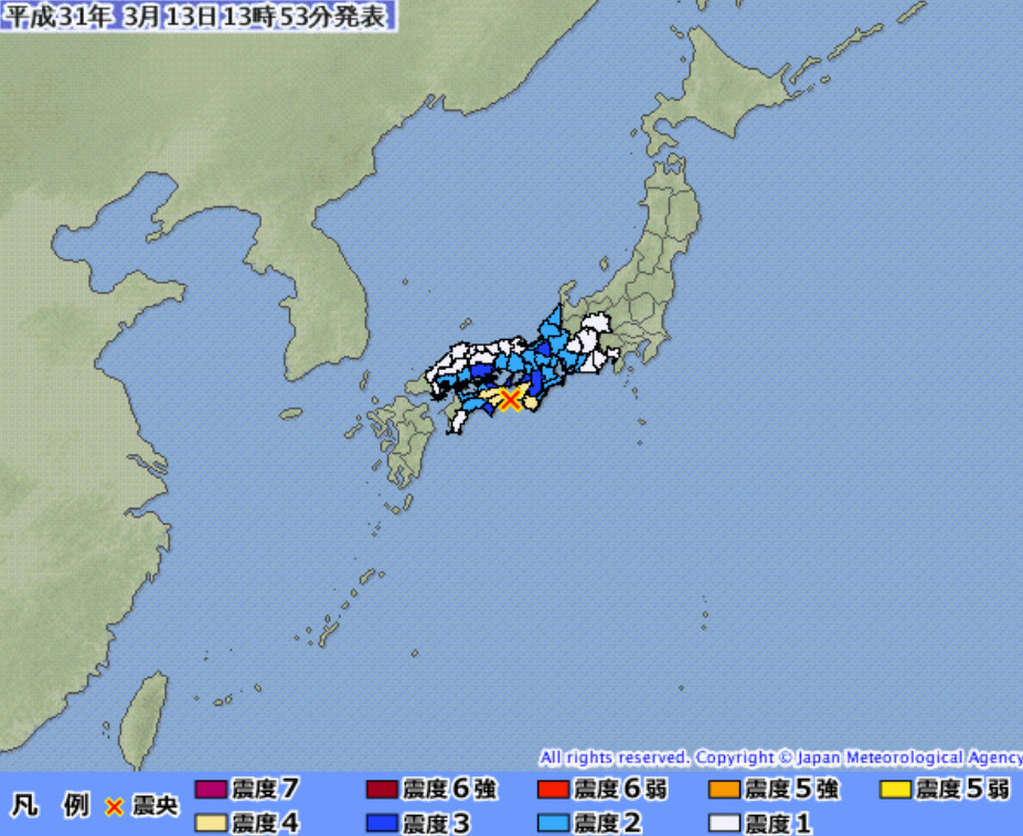 ▲▼ 和歌山地震。（圖／日本氣象廳）