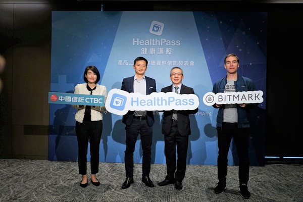 ▲一鍵數位化健檢報告　慧康生活科技推「HealthPass App」。（圖／慧康生活科技提供）