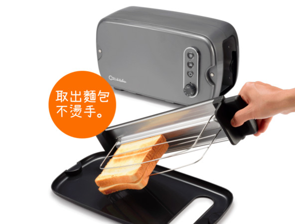 ▲Slider Toaster。（圖／翻攝flying v）