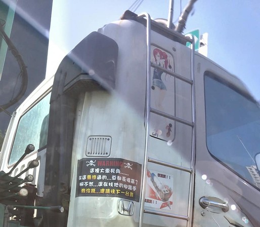 ▲死亡地帶「暖貼符」！聯結車司機：在這乘涼...草都長很高　萬人讚爆。（圖／翻攝自爆怨公社）