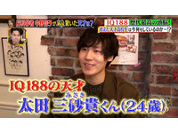 Iq相關新聞懶人包 照片 影片 報導 資訊及訊息 第1頁 Ettoday財經雲 Ettoday新聞雲