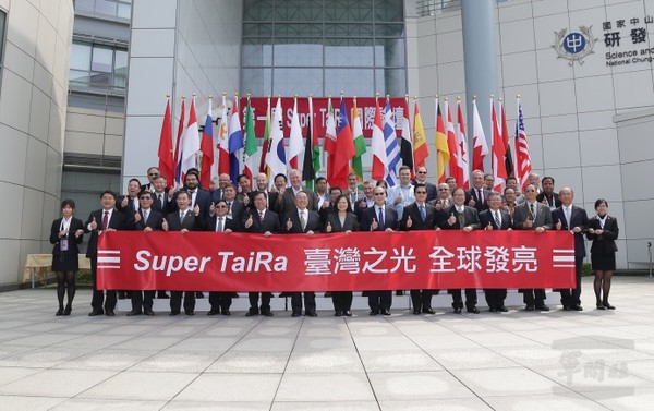 蔡總統出席Super TaiRa論壇　勉「臺灣隊」創造世界級成就