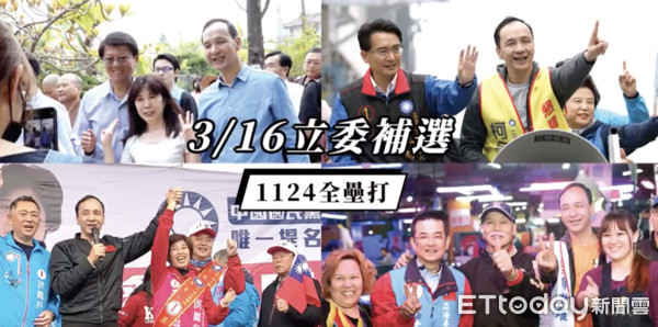 ▲朱立倫近日排滿輔選行程，站台藍營四席立委補選候選人。（圖／翻攝自臉書）