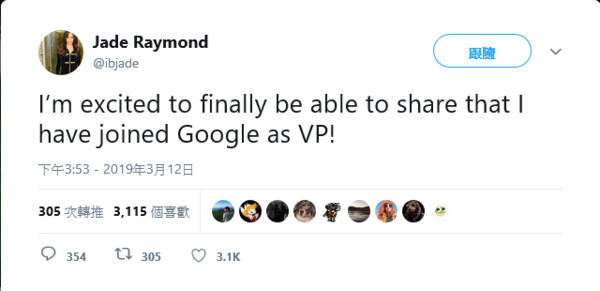 潔德‧雷蒙在社群上宣布將加入Google。（翻攝自Jade Raymond twitter）