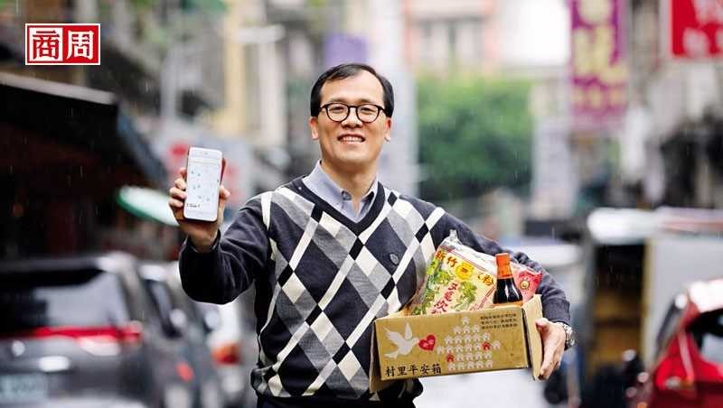 [問卦] 林睿庠父親林攸信484很懂低收入戶申請規