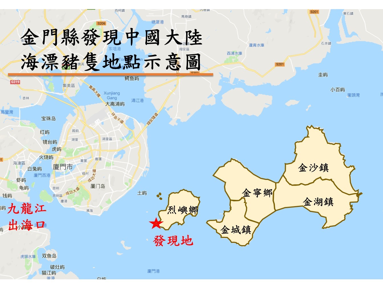 台湾省金门县地图图片