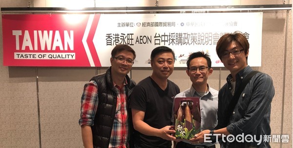 ▲▼香港AEON永旺買主來台，在台中金典酒店辦理採購政策說明會及商談會。（圖／貿協提供）