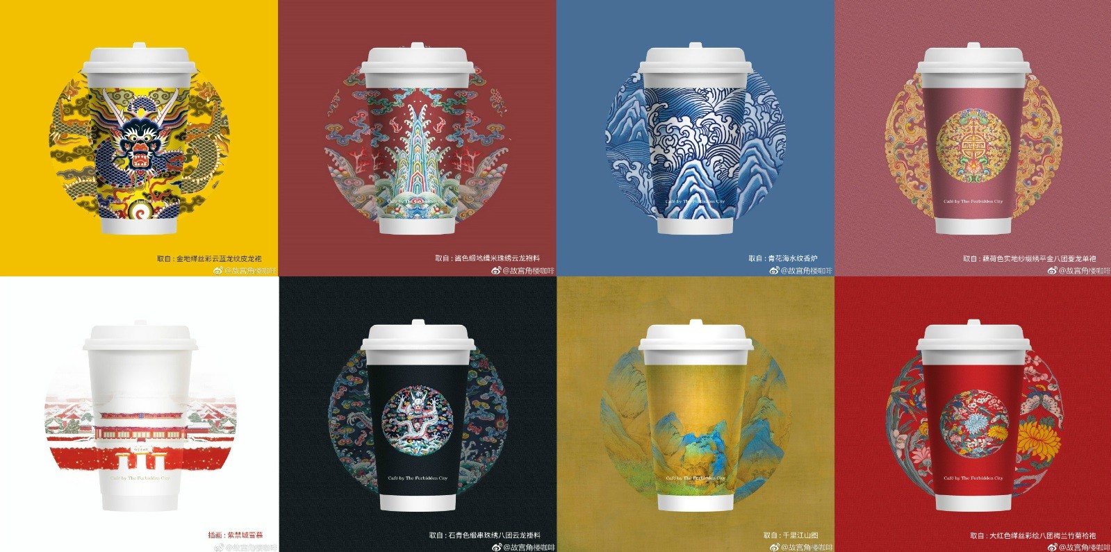 北京故宫咖啡杯「莫兰迪色＋帝王龙纹」美炸　网催：快出陶瓷的