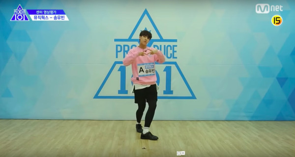 ▲▼▲▼PRODUCE 101 MYTEEN的成員有彬 。（圖／翻攝自Mnet）