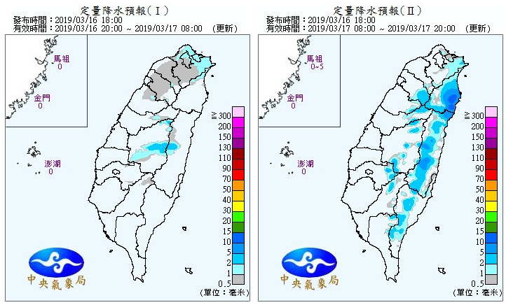 ▲▼天氣。（圖／中央氣象局）