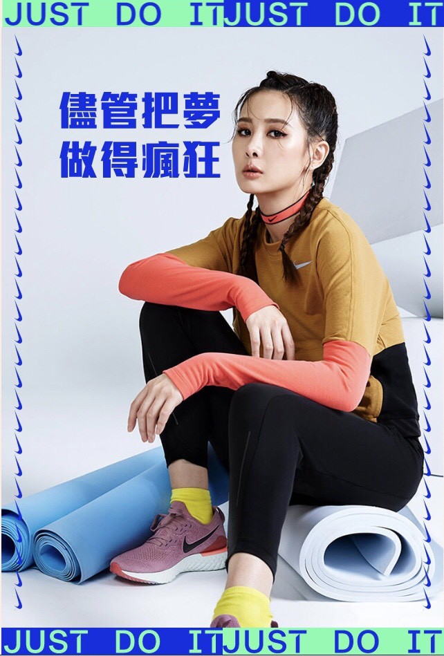 ▲nike women。（圖／翻攝自Nike網站）