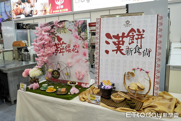 ▲台北國際烘焙展今年舉辦第一屆漢餅大賽，業者主打時尚創意來為作品加分。（圖／台北市糕餅公會提供）