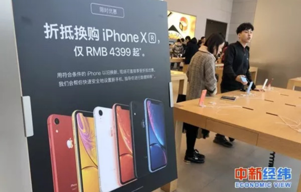 ▲6月再降一波！iPhone缺優勢...陸售價3次下跌「新供應商拚銷量」（圖／翻攝自中新經緯）