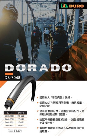 2019台北國際自行車展　DURO華豐輪胎參展（圖／華豐輪胎）