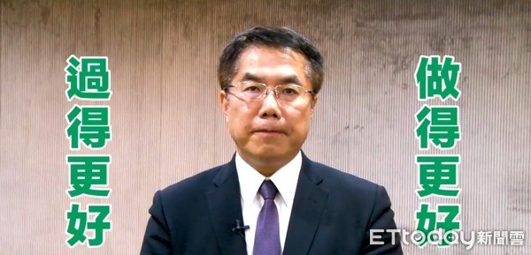 ▲台南市長黃偉哲上任90天，推出成果短片宣傳。（圖／記者林悅翻攝）