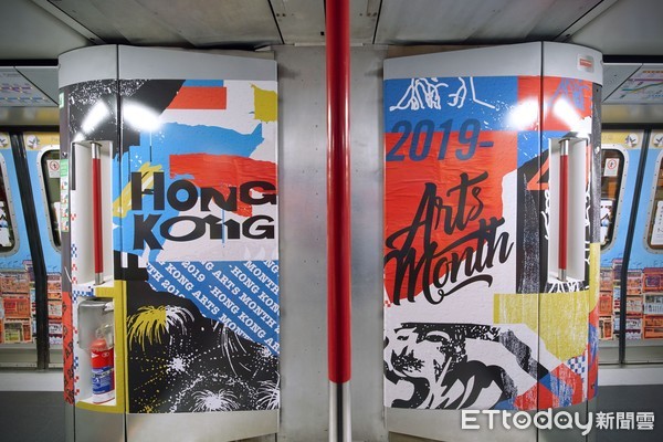 ▲「香港藝術月」期間限定藝術列車 。（圖／香港旅發局提供）