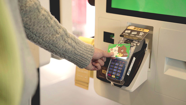 ▲▼週三在麥當勞消費滿99元，刷LINE Pay卡有5%回饋。（圖／中信銀提供）