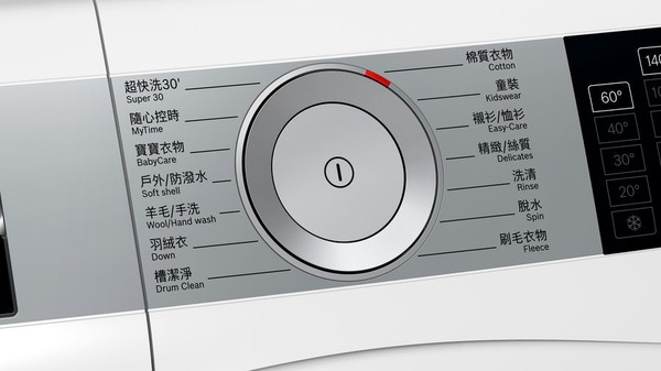 ▲BOSCH新款自動加洗衣精的洗衣機。（圖／BOSCH提供）